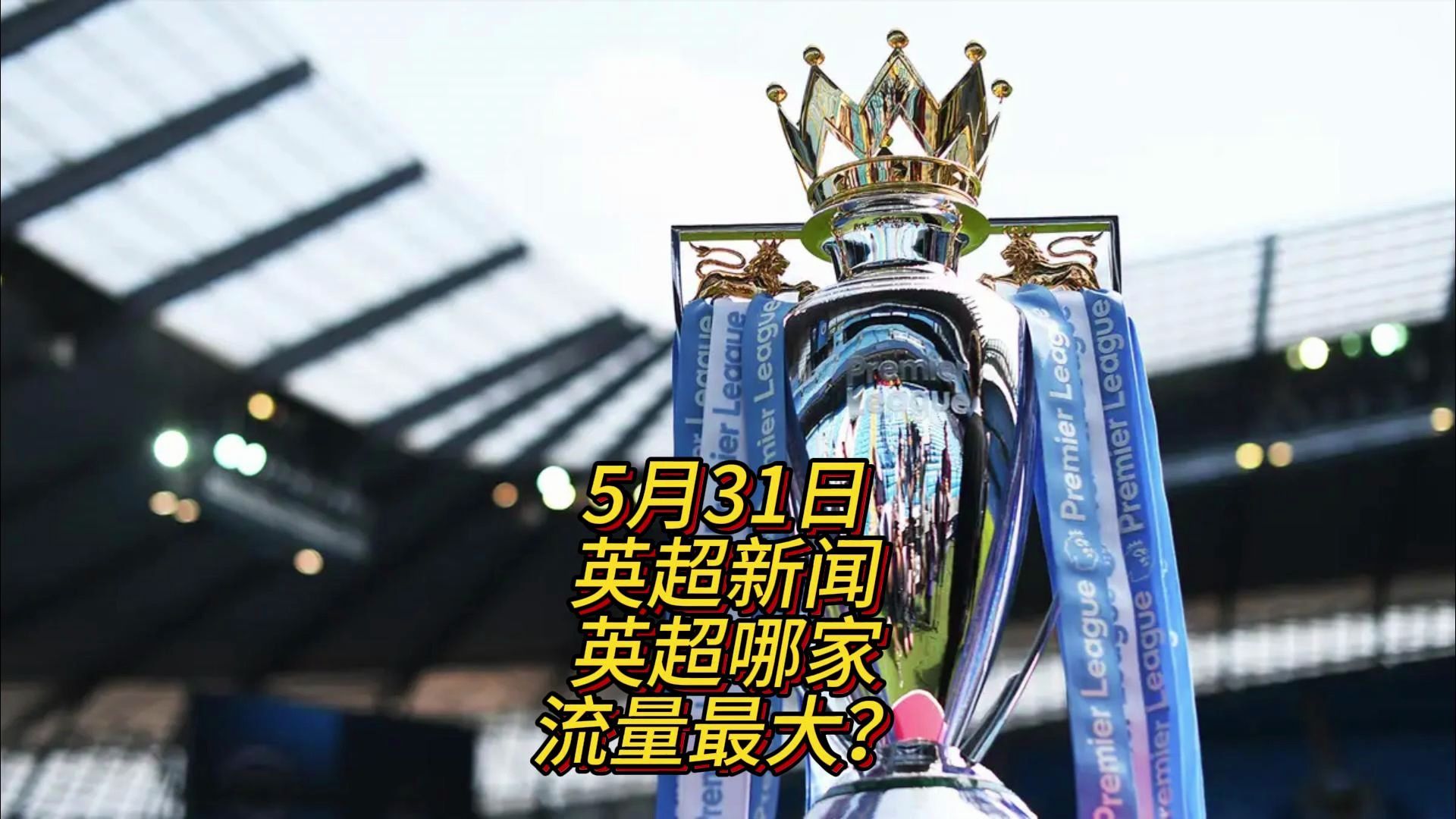和点