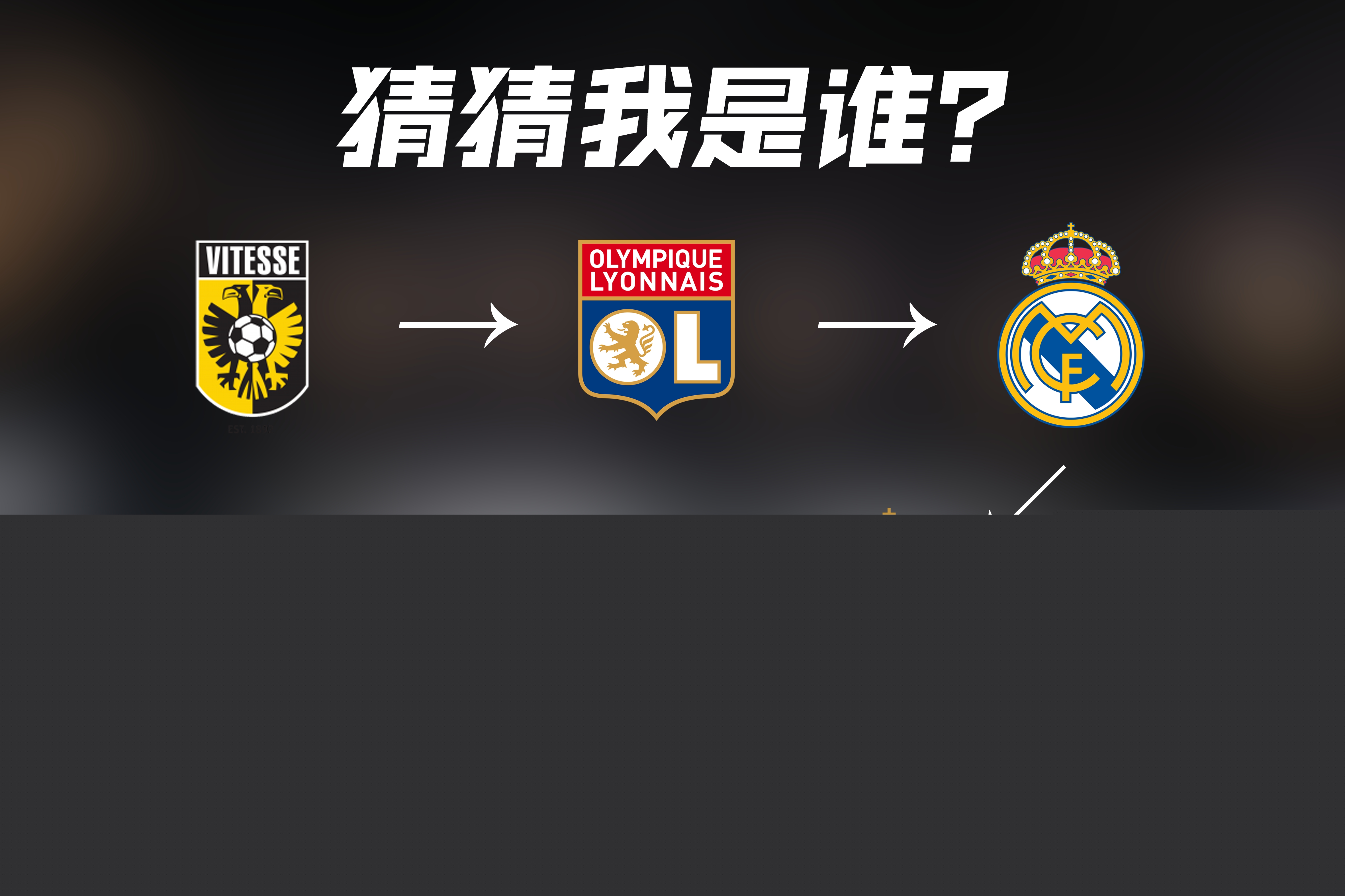 急剧提升