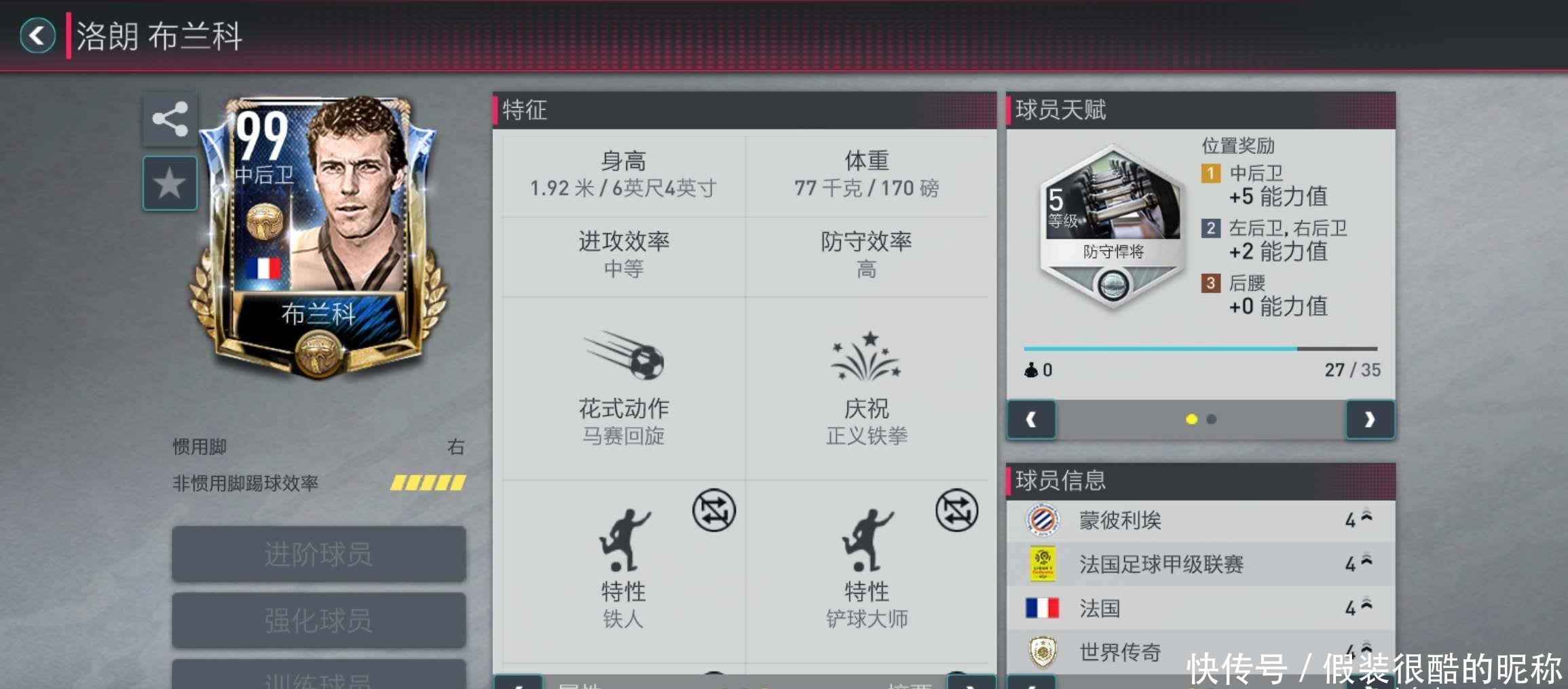 这一趋势